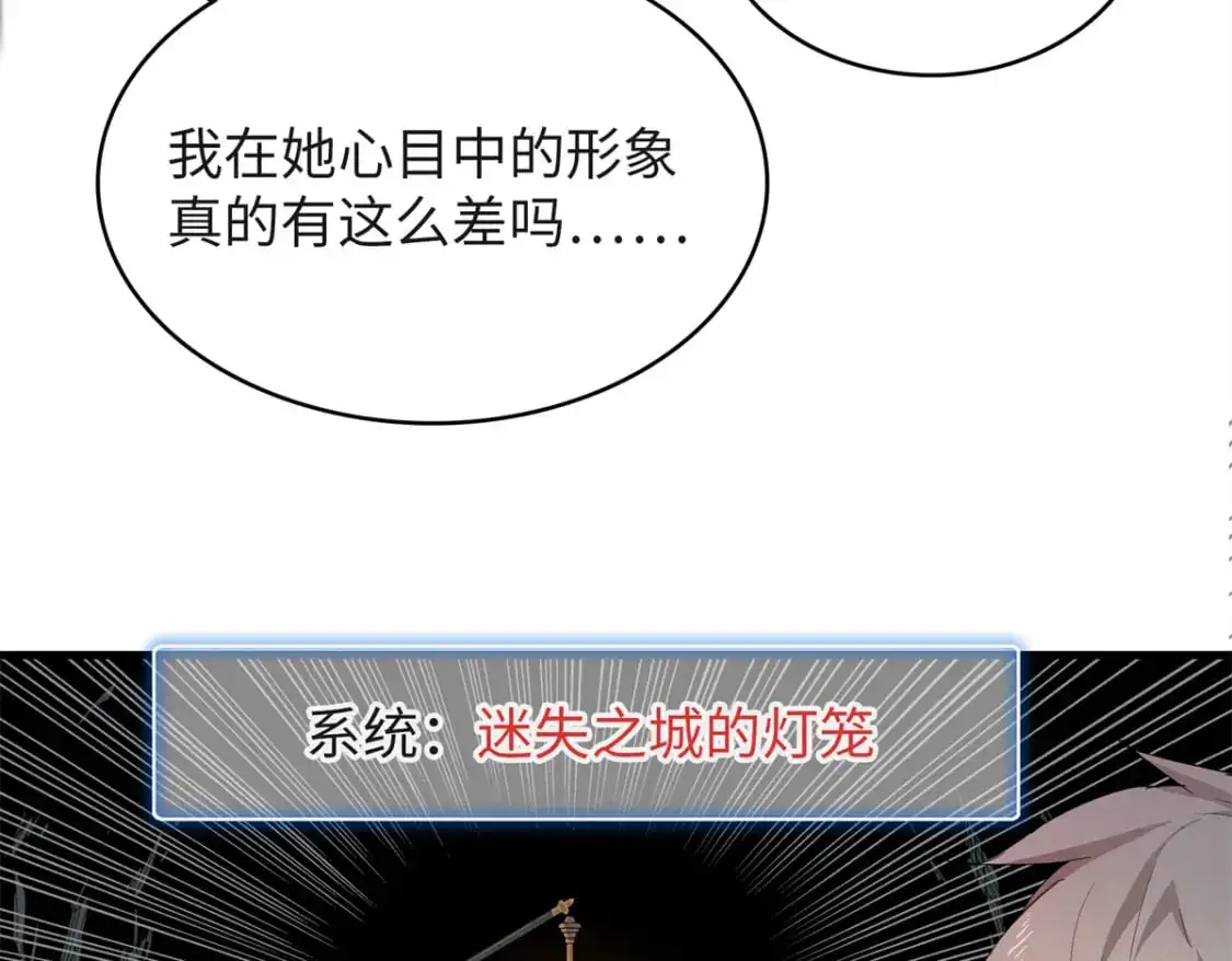 131 没完没了的放逐54