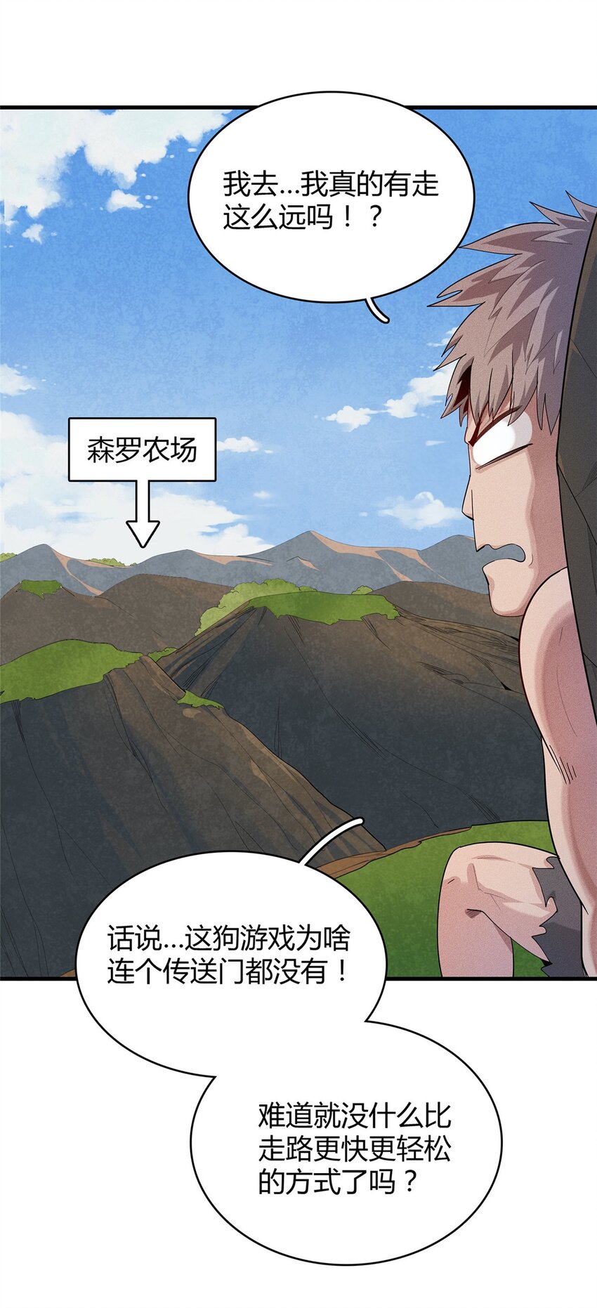 35 领主阿兰4