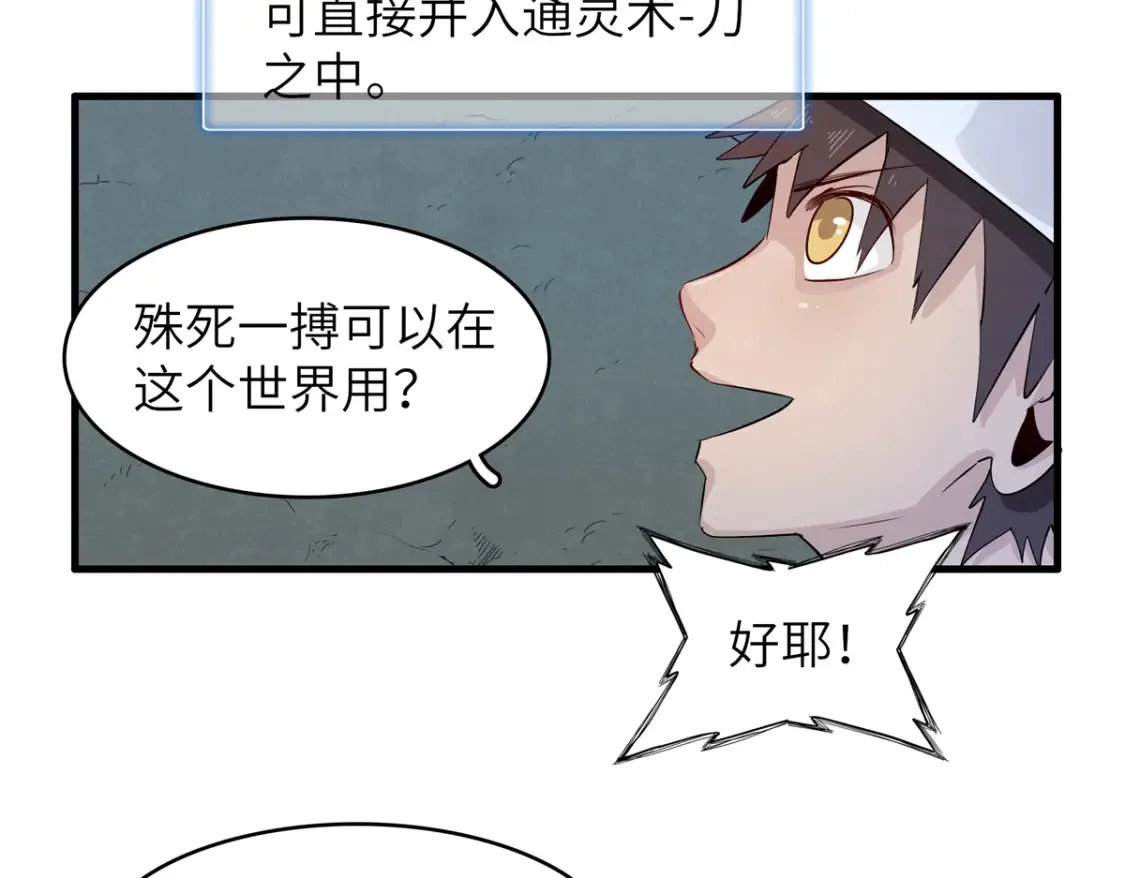 137 历史世界里也有好兄弟50