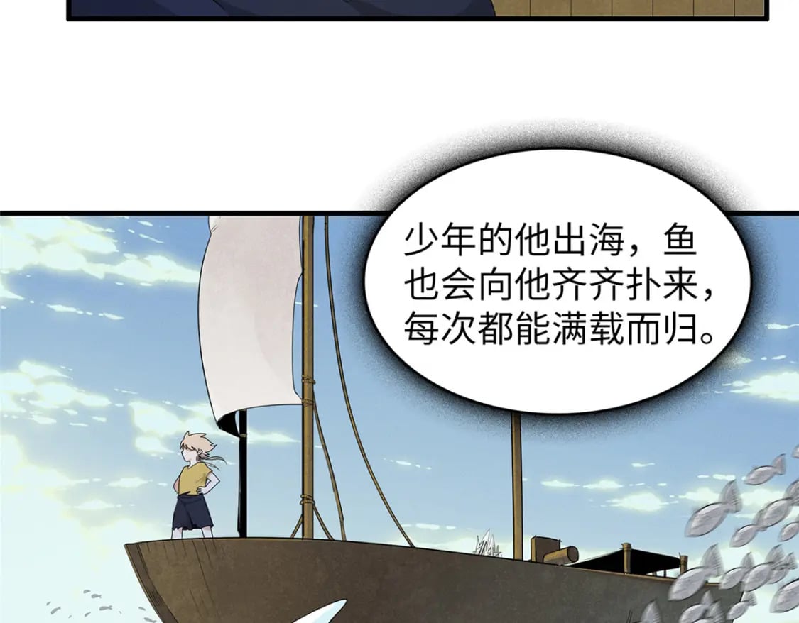 95 定海神针？19