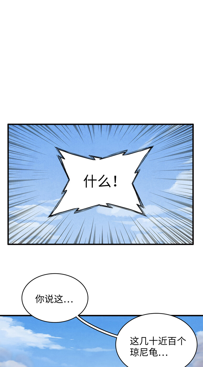 22 打破诅咒者1