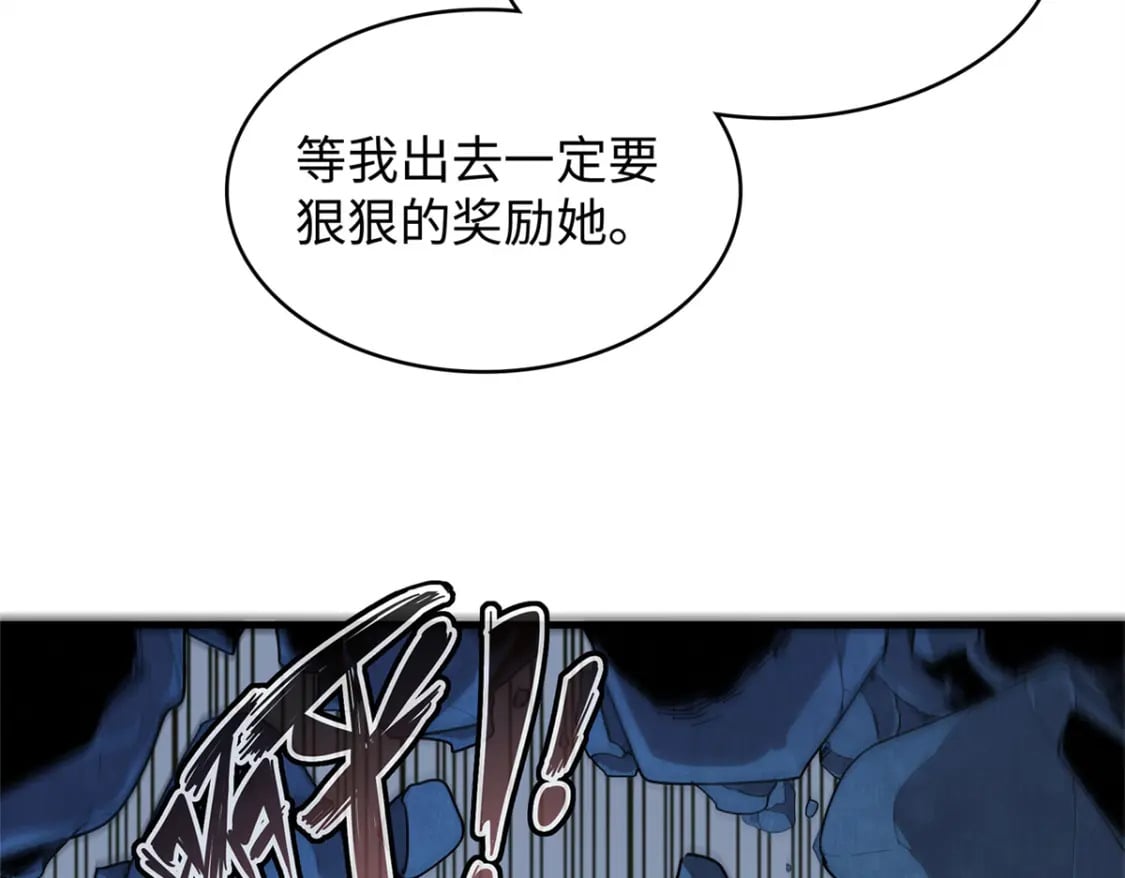 108 地底下的星舰66