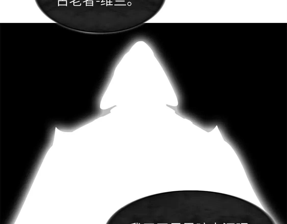 139 时间禁止术！49