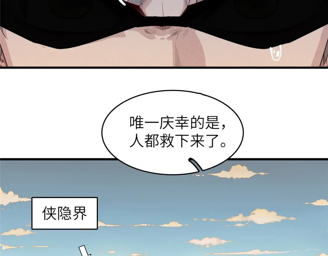 135 时光之遗7