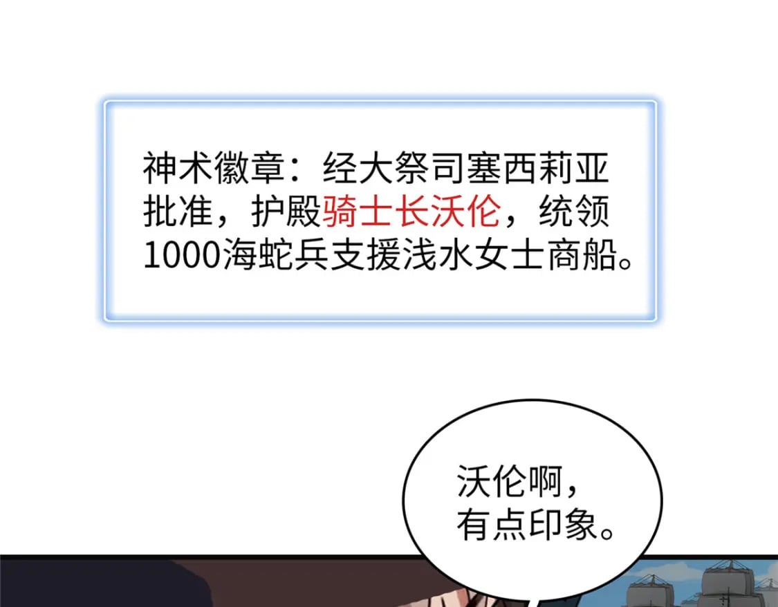 88 当老六的快乐38