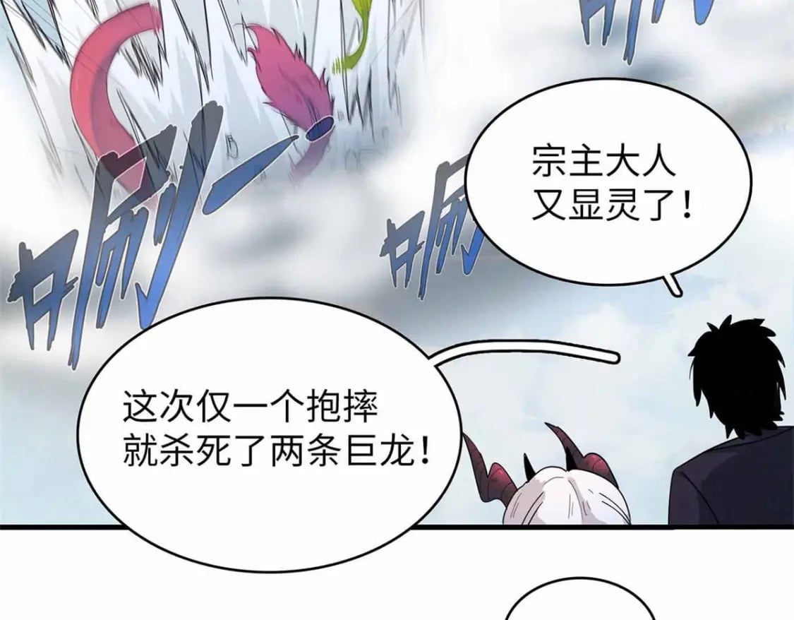112 维兰的邀请47