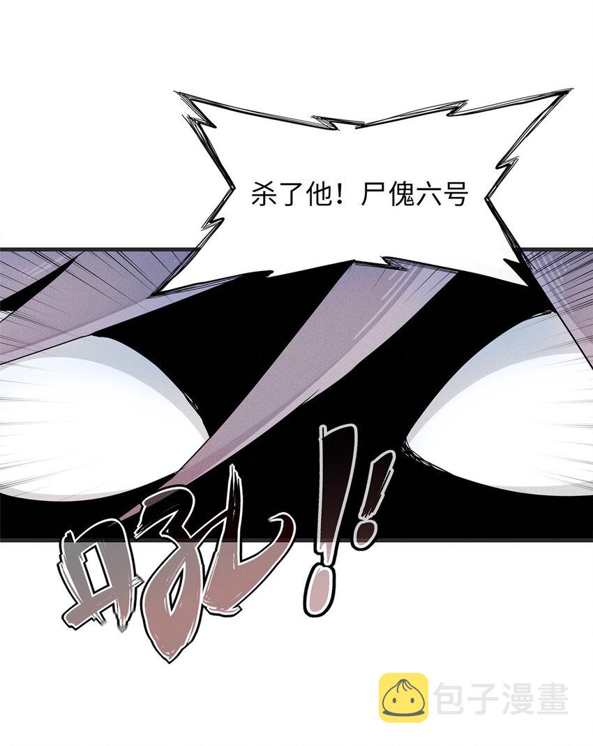 49 荣誉决斗赛31