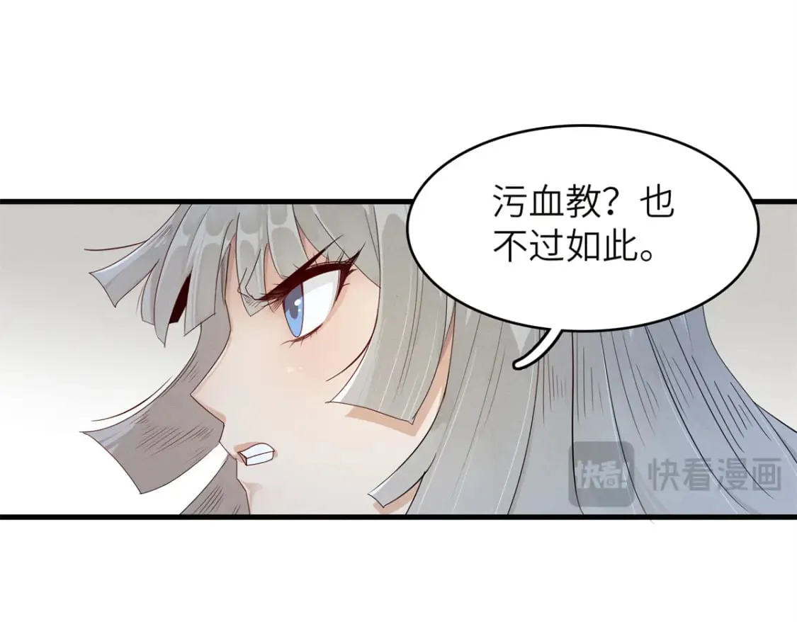 133 绝世闷棍26