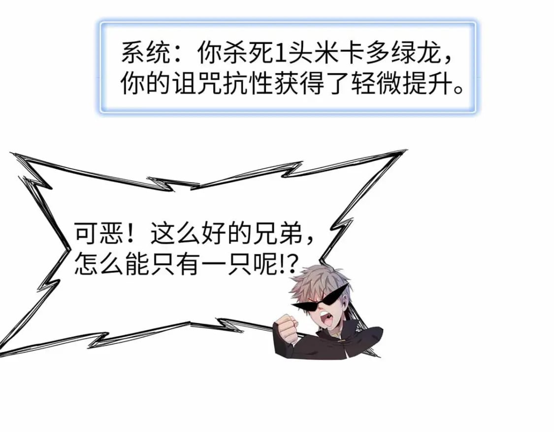 110 感动奎南-米卡多23