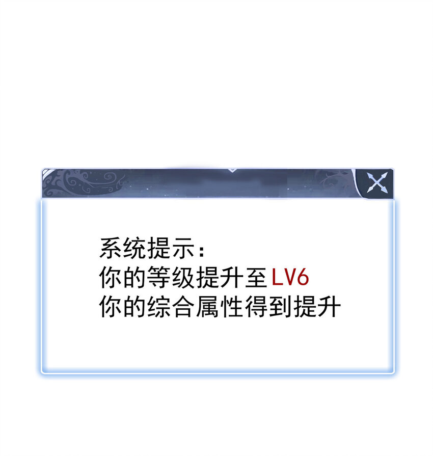 03 攒了十年经验值的正确用法34