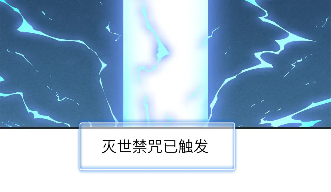 148 时光之旅结束（完结话）52