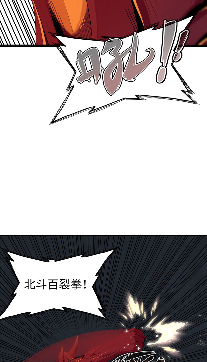 12 越来越离谱的游戏26