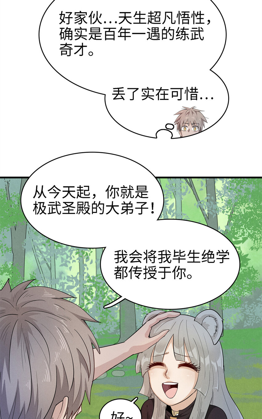 60 外婆的遗愿30