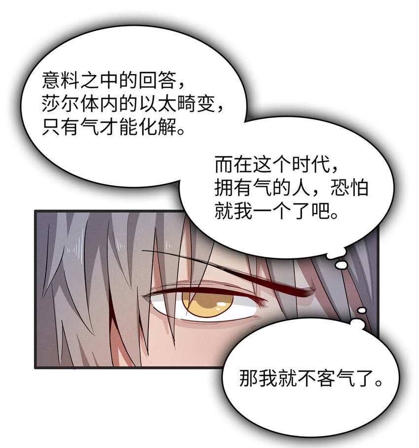 49 荣誉决斗赛13