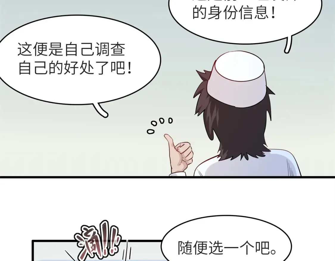 137 历史世界里也有好兄弟10