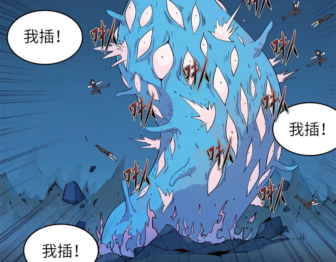 146 第一层封印解除61