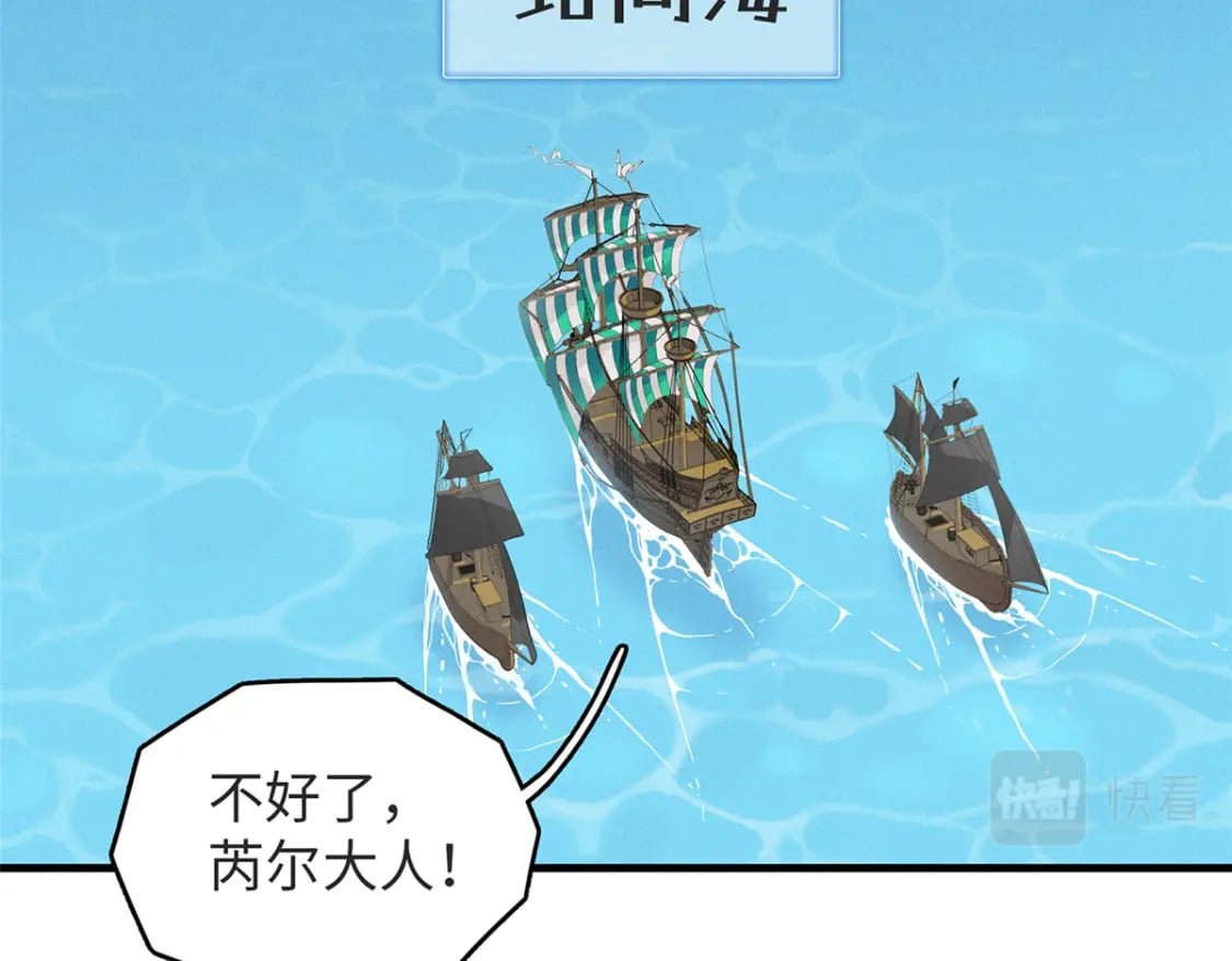 88 当老六的快乐3