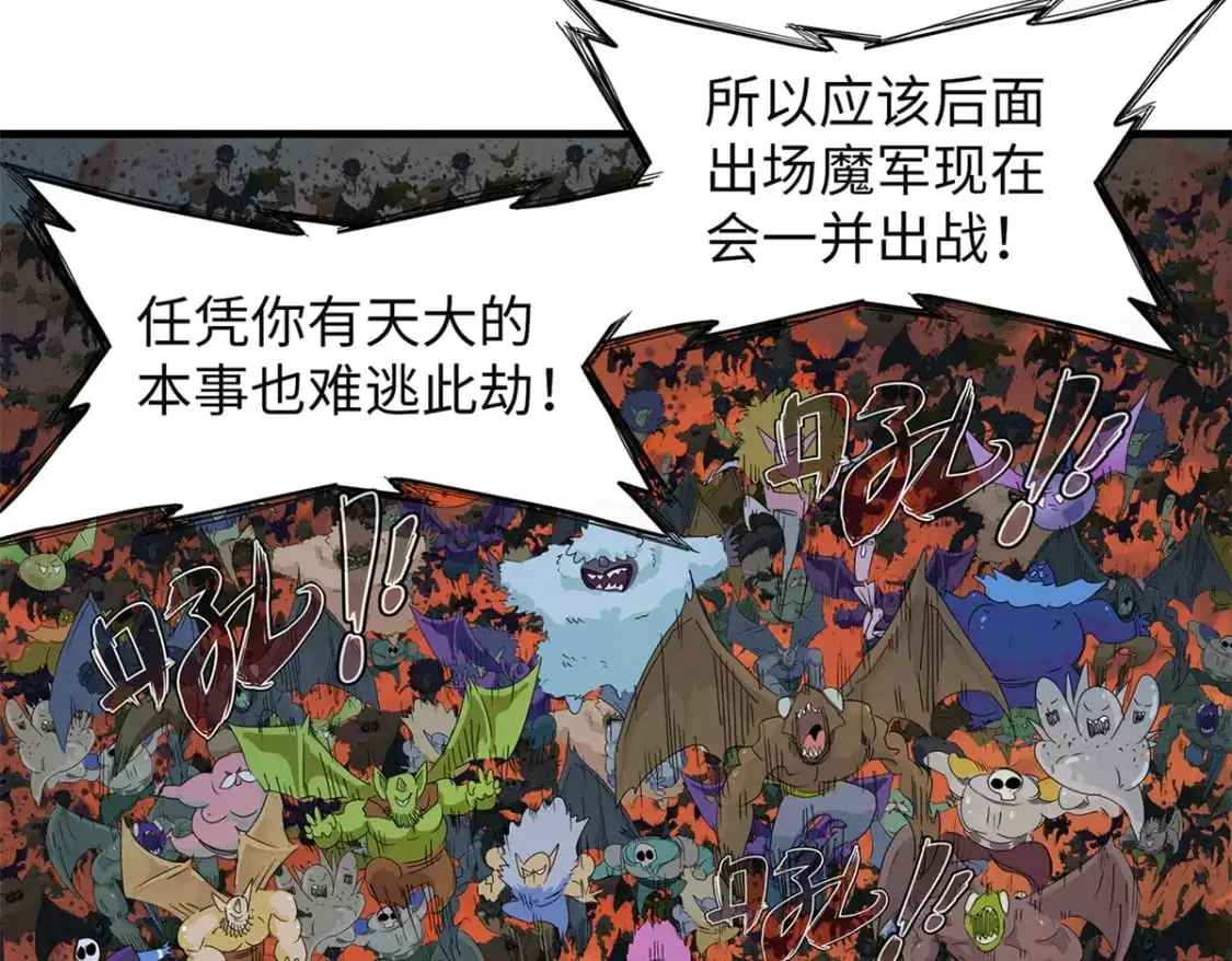 121 狠毒的诅咒26