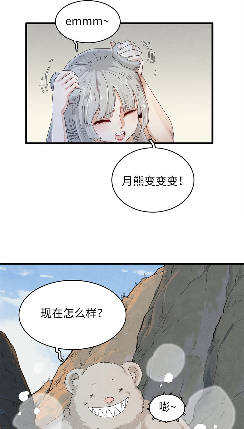 57 少女 琴4