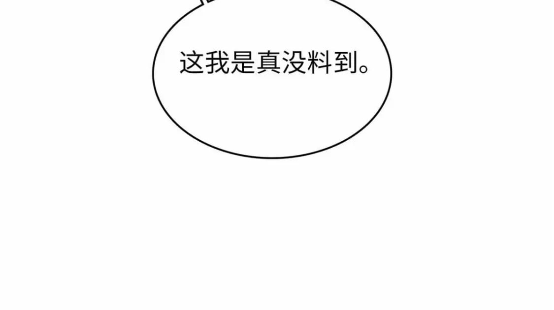 84 ‘租’个船当船长71