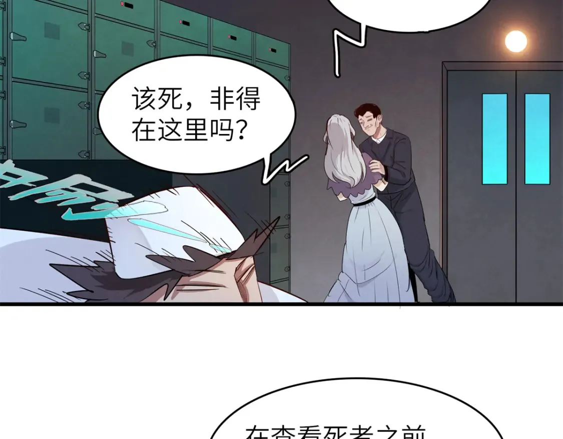 136 又又又重生了59