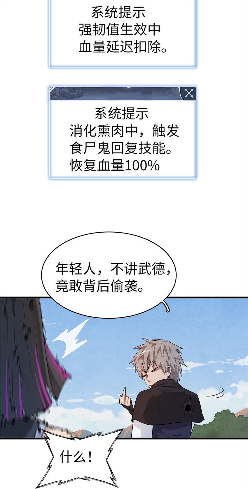 62 二次进阶31
