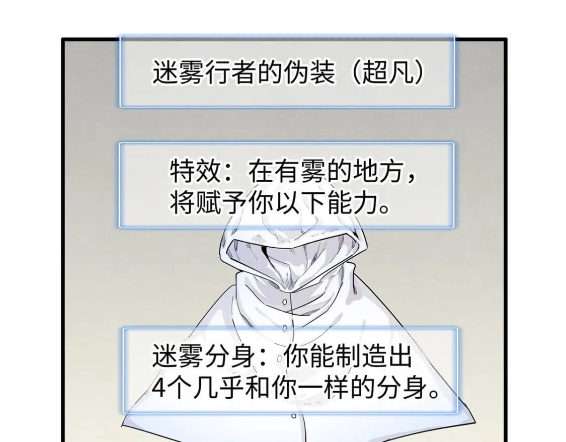 94 好弱的首领44