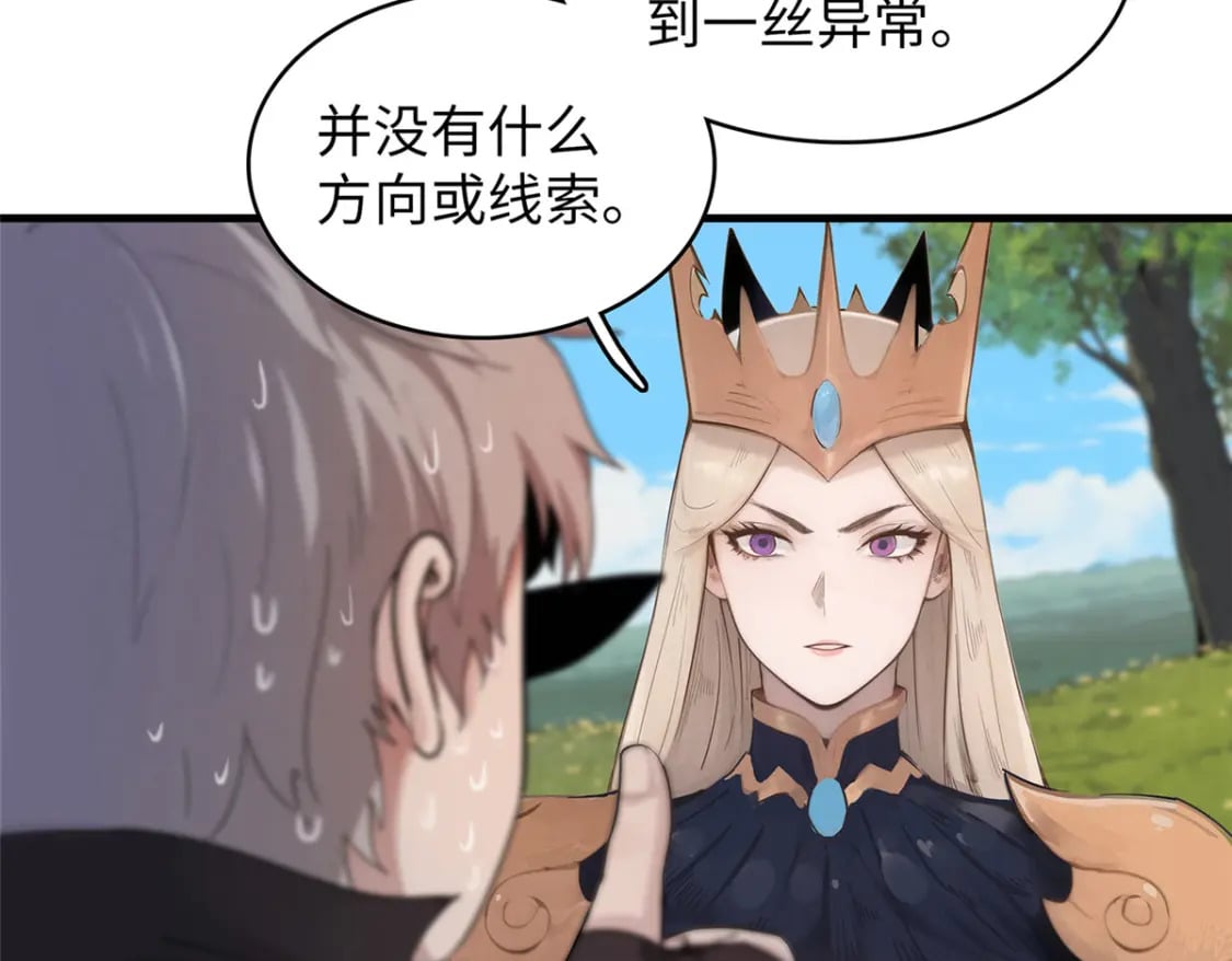 103 大腿还能回头抱3
