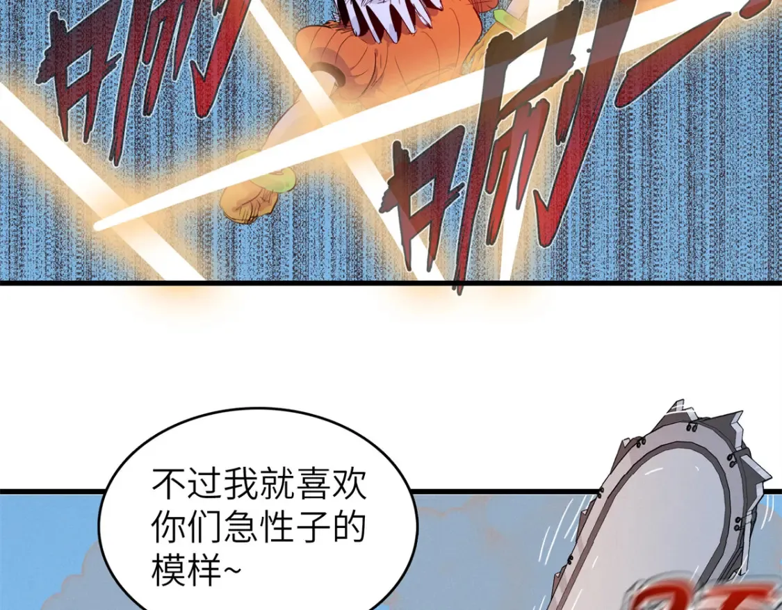 141 恐惧逆转！69