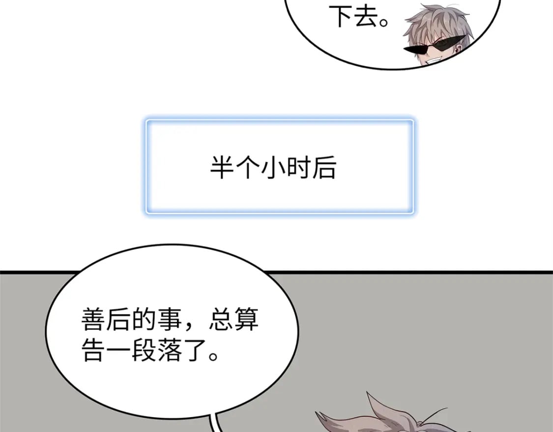 80 欢迎来到奎南星56