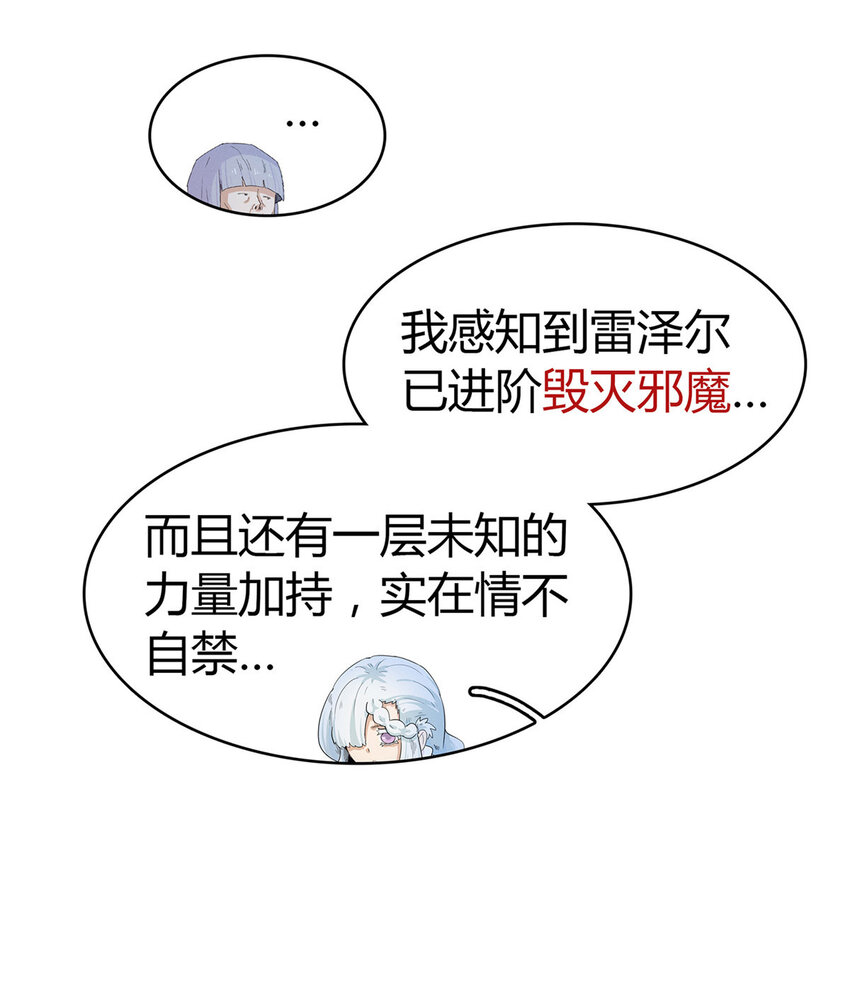 67 第一牧首28