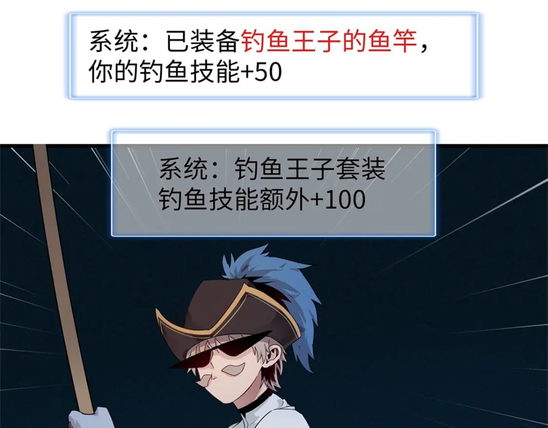 97 好兄弟，囚笼魔26