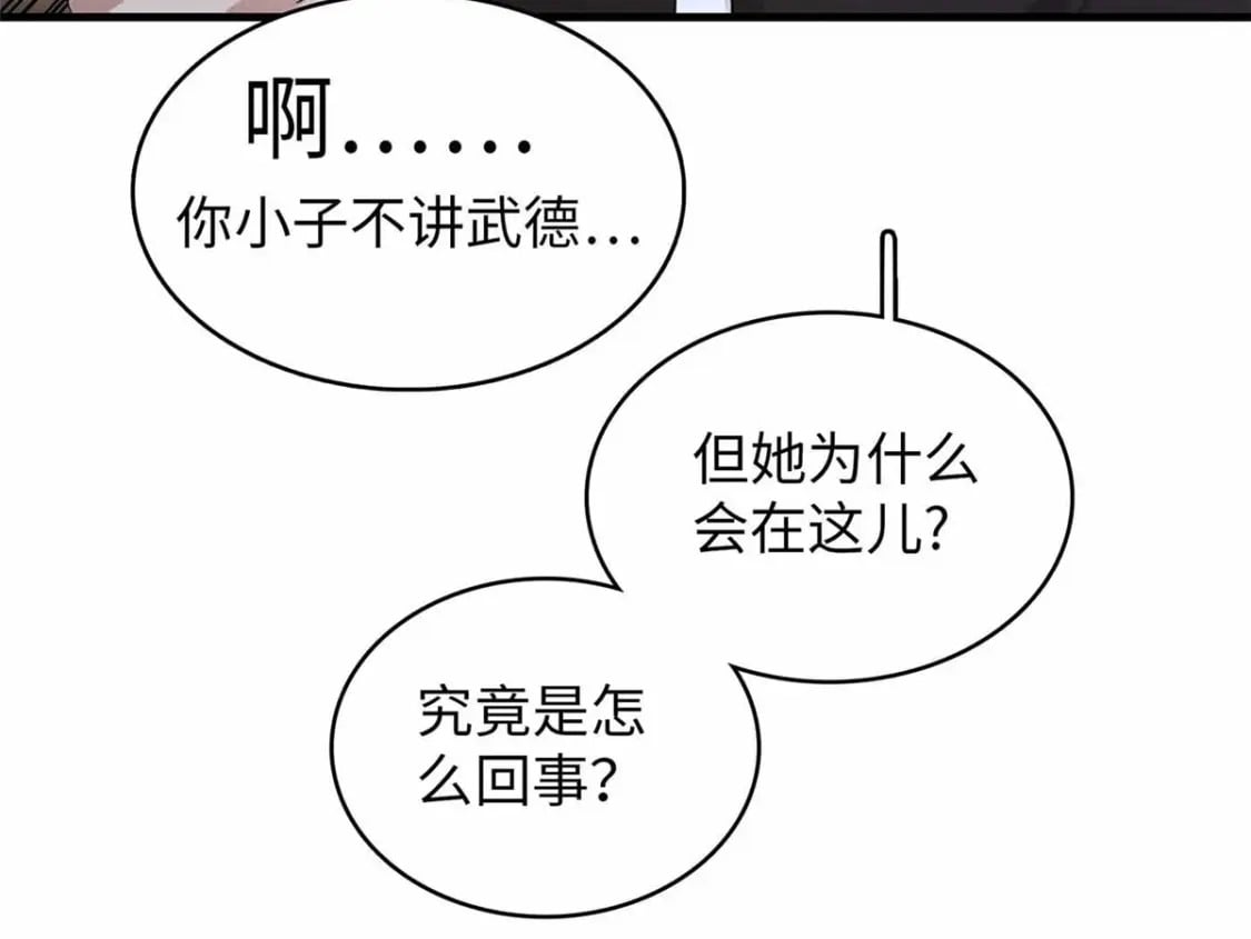 114 新铜麻镇59