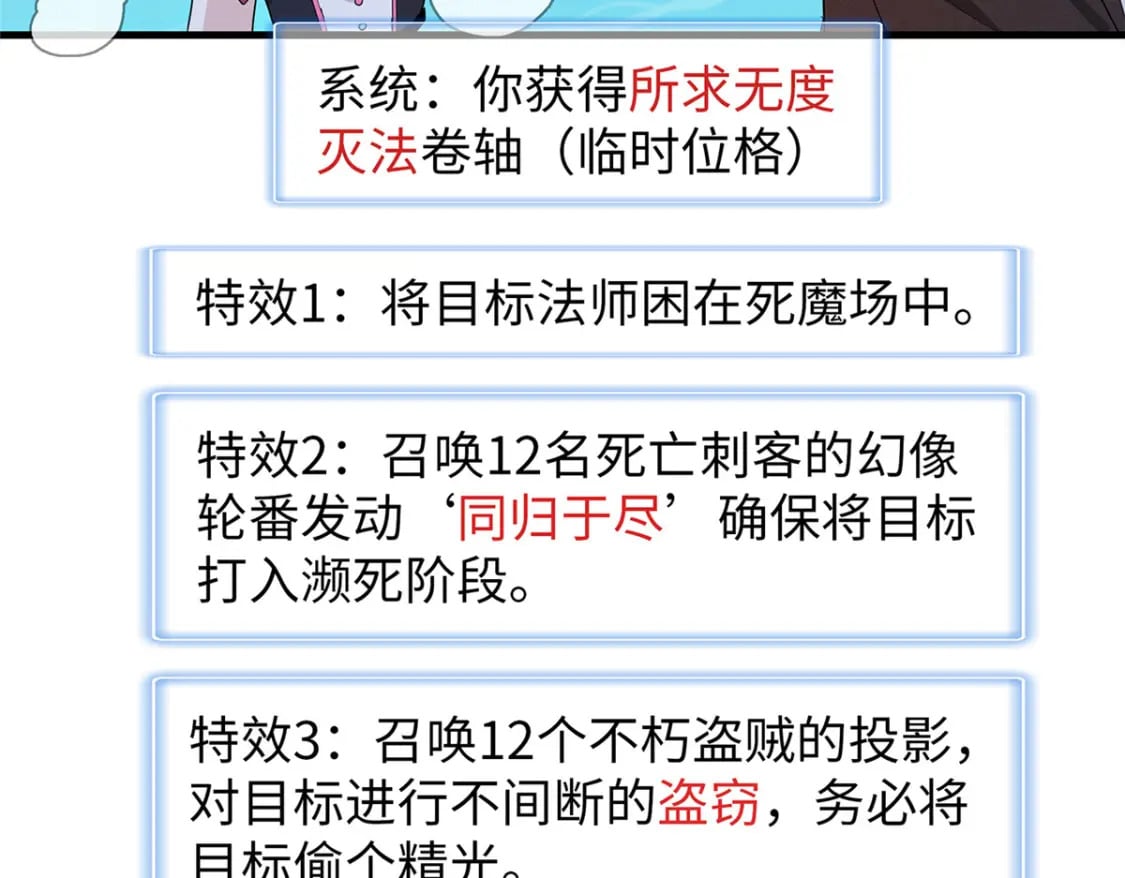 94 好弱的首领13