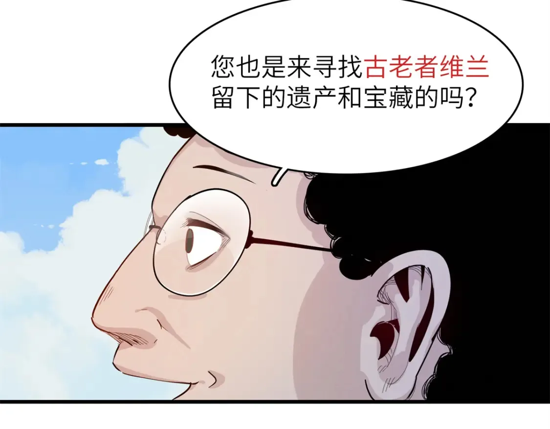 139 时间禁止术！8