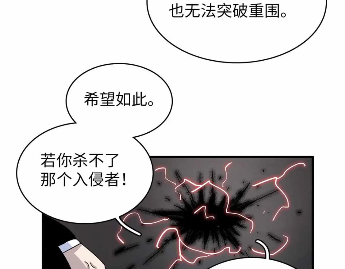 116 好久不见，老朋友18
