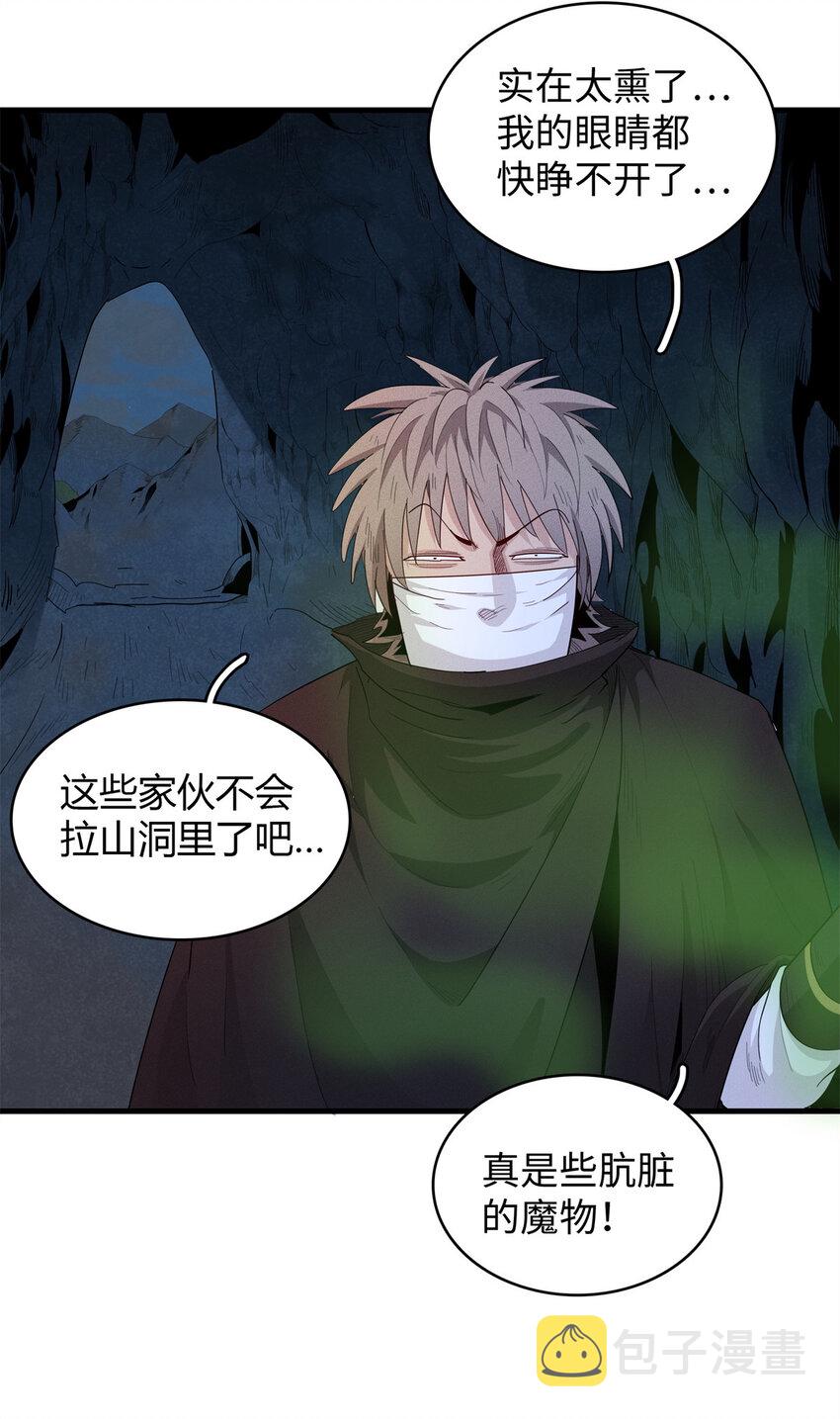 10 游戏策划的针对！38