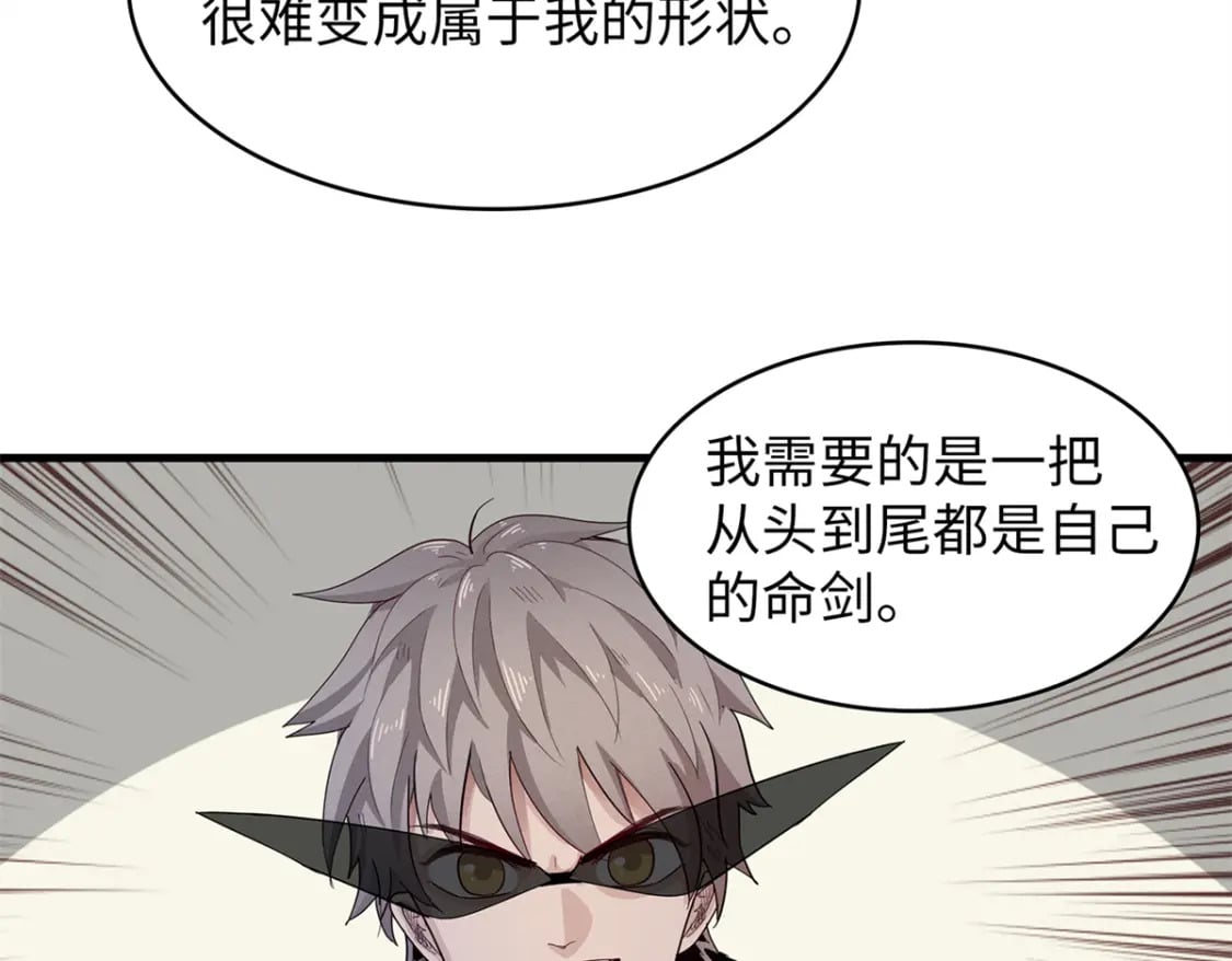 80 欢迎来到奎南星48