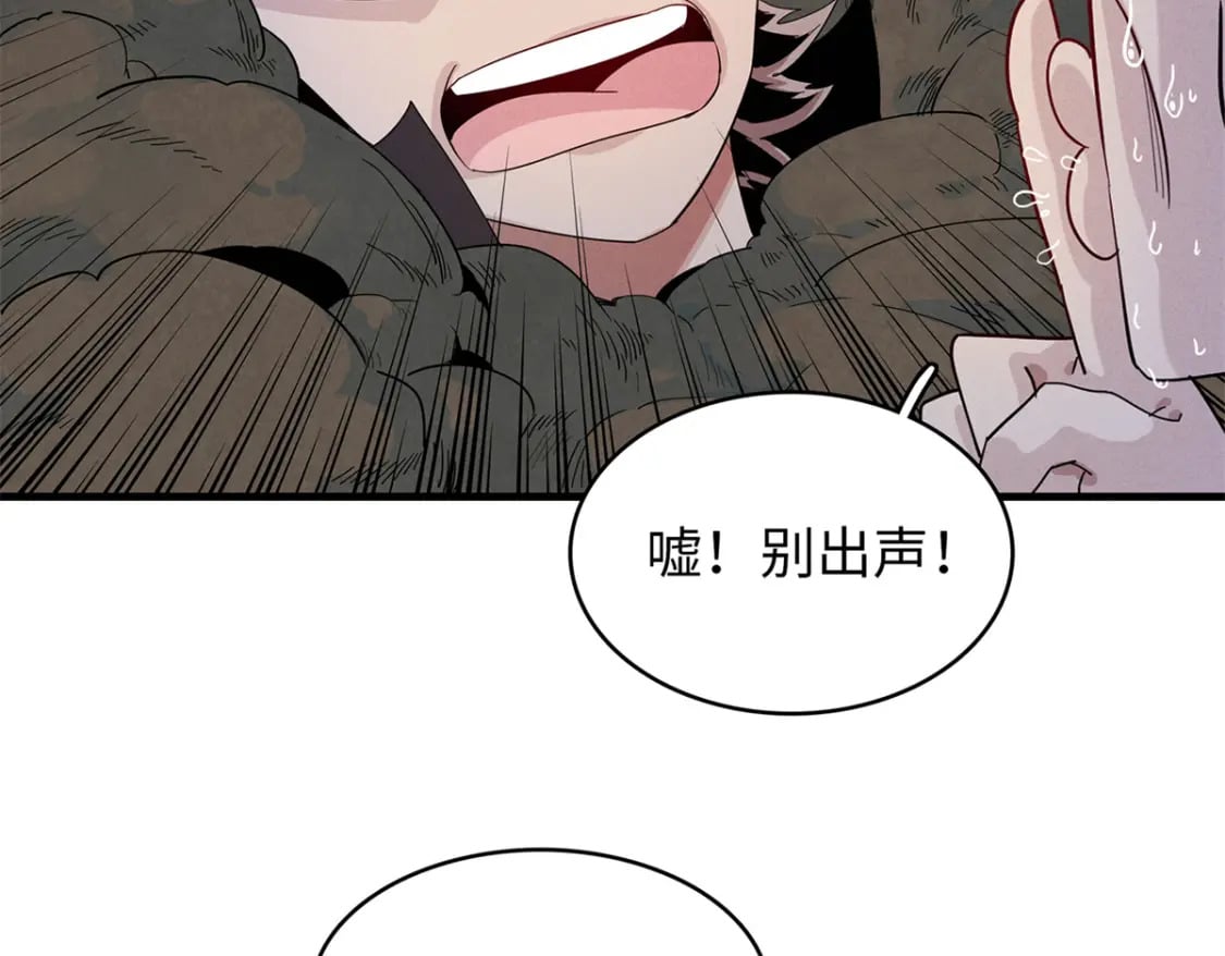 81 开局就是荒岛求生46