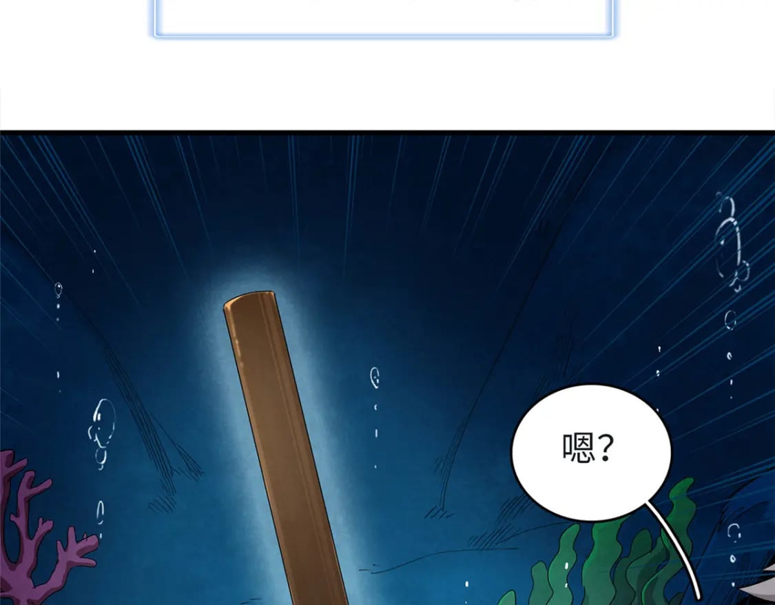 95 定海神针？52