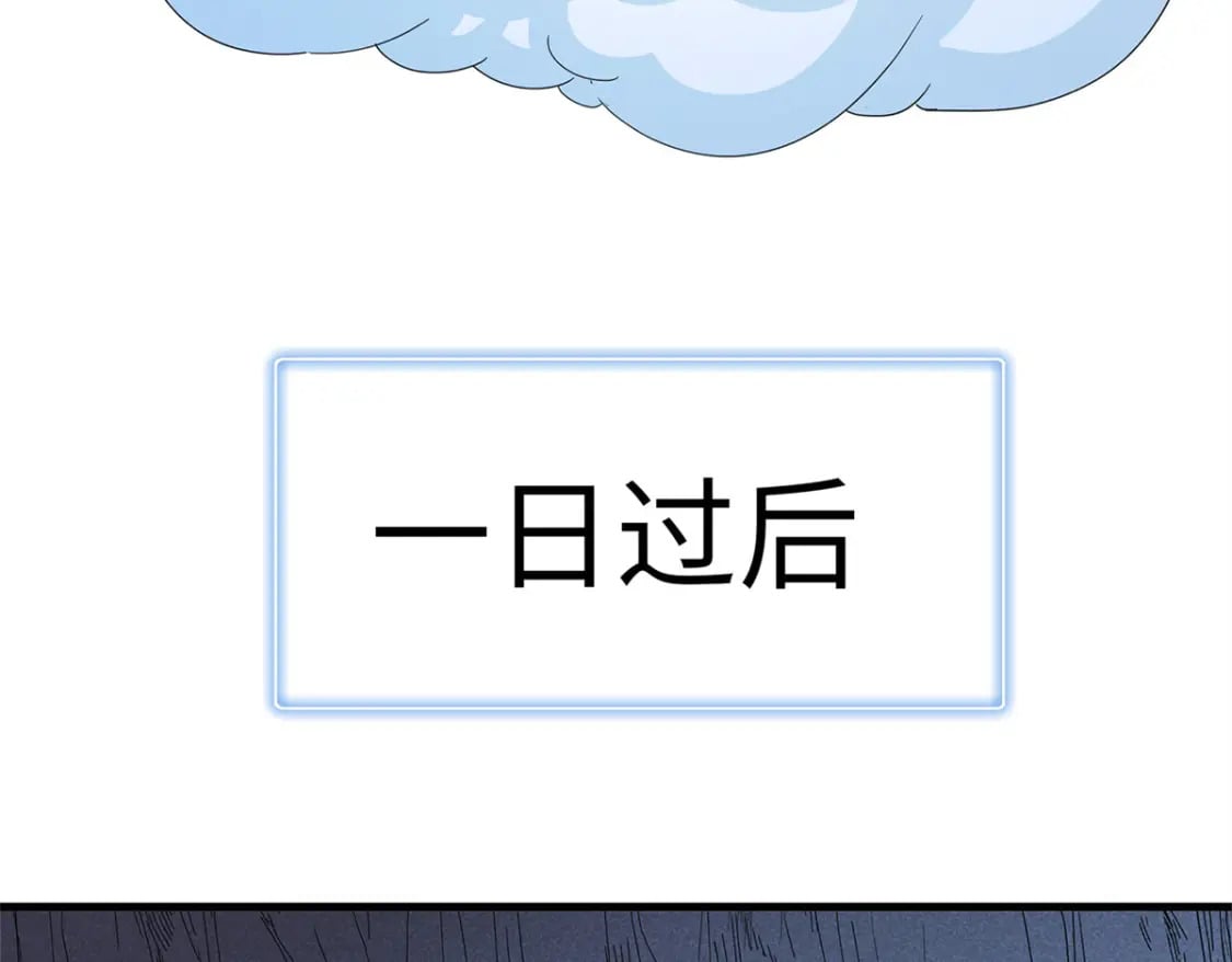 108 地底下的星舰8