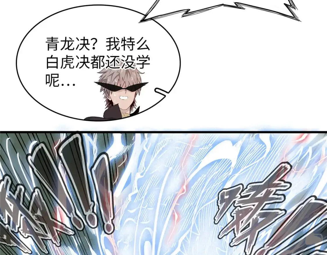 127 我回来了！36