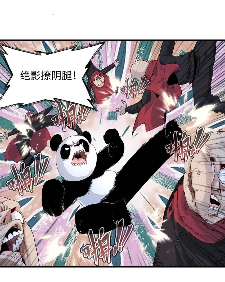 69 新兄弟，日光水母24