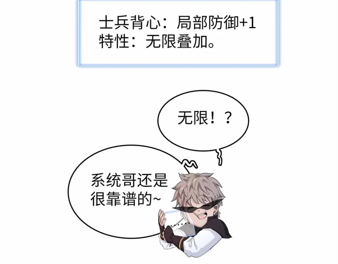 106 我的半位面46