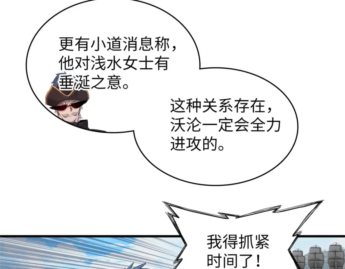 88 当老六的快乐40