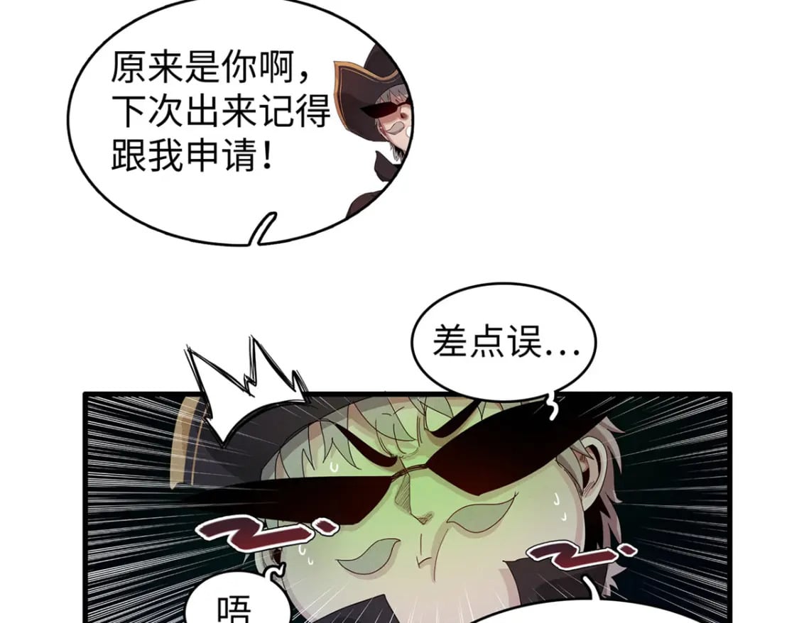 98 巨蟒出海27