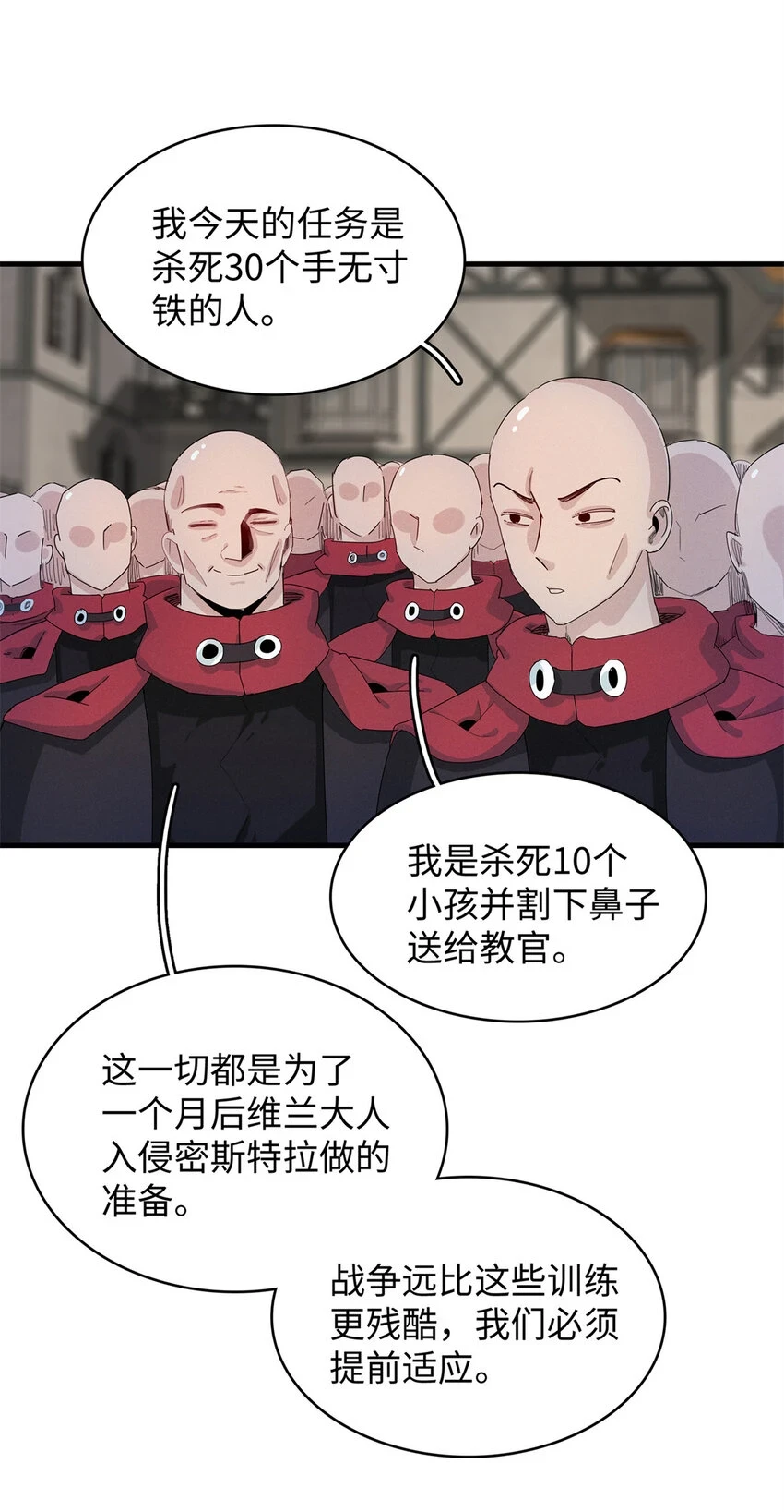 70 关键信息16