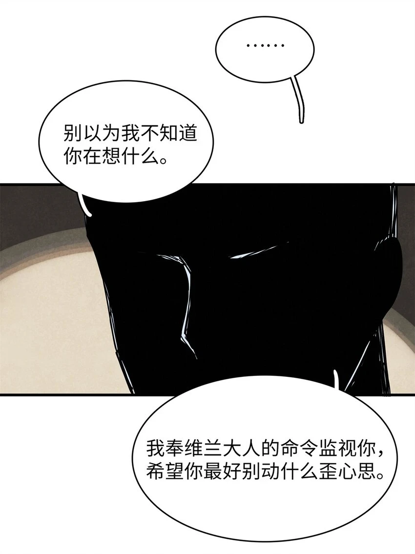 72 神国遗迹4