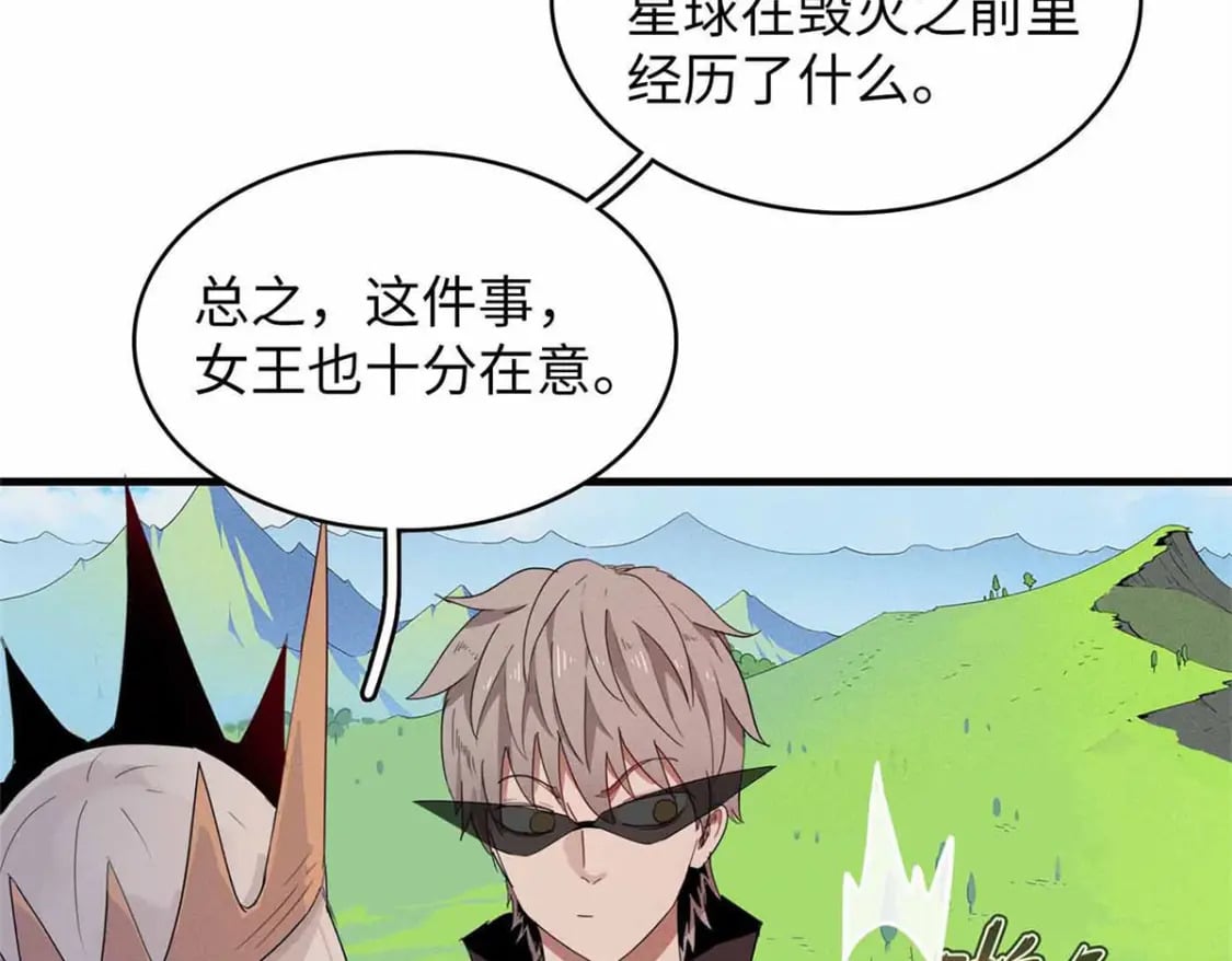 113 炼狱之间15