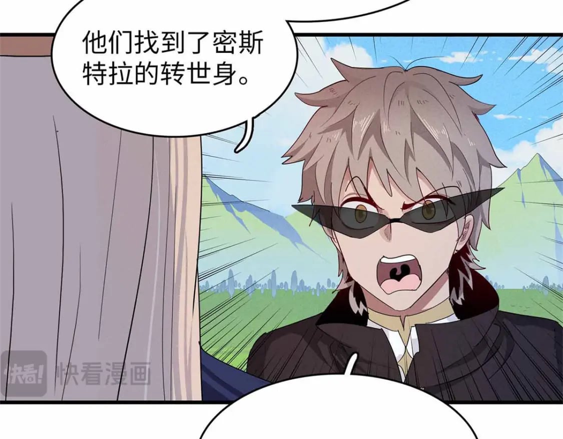 113 炼狱之间9